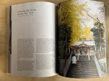 Load image into Gallery viewer, Book : Simplicity at  Home By Yumiko Sekine (Fog line works)