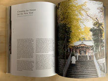 Load image into Gallery viewer, Book : Simplicity at  Home By Yumiko Sekine (Fog line works)
